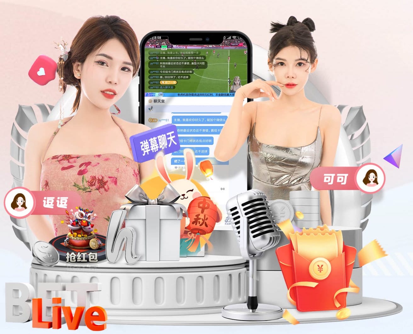c7 乐山佳洋园艺绿化工程